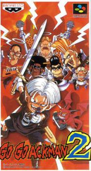  Go Go Ackman 2 (1995). Нажмите, чтобы увеличить.