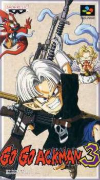  Go Go Ackman 3 (1995). Нажмите, чтобы увеличить.