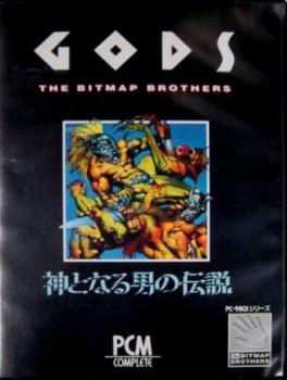  Gods (1991). Нажмите, чтобы увеличить.