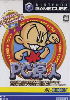  Hudson Selection Vol. 3: PC Genjin (2003). Нажмите, чтобы увеличить.