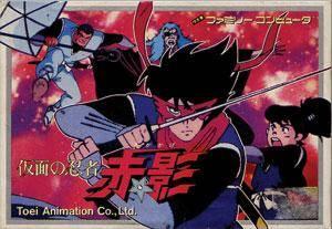  Kamen no Ninja: Akakage (1988). Нажмите, чтобы увеличить.
