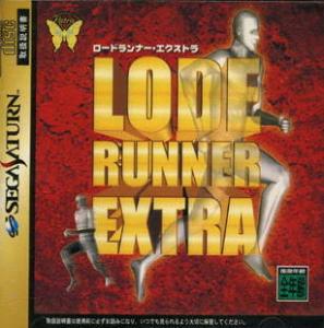  Lode Runner Extra (1997). Нажмите, чтобы увеличить.