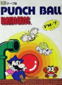  Mario Bros. Punch Ball (1984). Нажмите, чтобы увеличить.