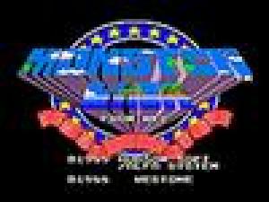  Monster Lair (2007). Нажмите, чтобы увеличить.