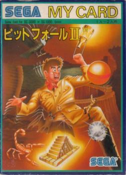  Pitfall II (1985). Нажмите, чтобы увеличить.