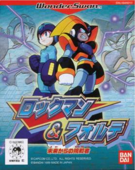  RockMan & Forte (1999). Нажмите, чтобы увеличить.