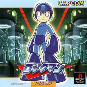  RockMan (1999). Нажмите, чтобы увеличить.
