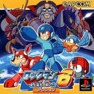  RockMan 6 (1999). Нажмите, чтобы увеличить.