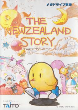  The New Zealand Story (1990). Нажмите, чтобы увеличить.