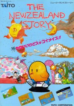  The New Zealand Story (1988). Нажмите, чтобы увеличить.