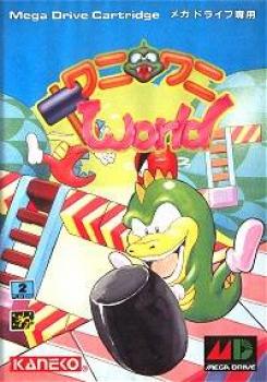  Trouble World (1992). Нажмите, чтобы увеличить.