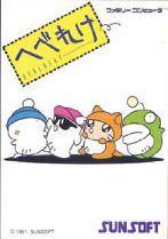  Ufouria: The Saga (1991). Нажмите, чтобы увеличить.