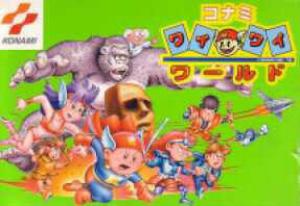  Wai Wai World (1988). Нажмите, чтобы увеличить.