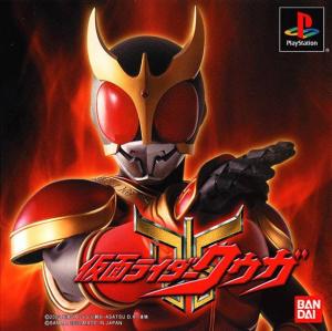  Kamen Rider Kuuga (2000). Нажмите, чтобы увеличить.