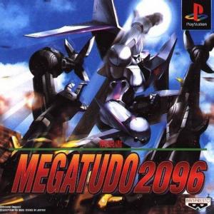  Megatudo 2096 (1996). Нажмите, чтобы увеличить.