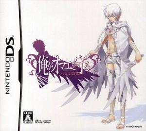  Ore ga Omae o Mamoru (2009). Нажмите, чтобы увеличить.