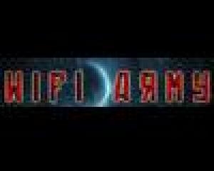  Wi-Fi Army ,. Нажмите, чтобы увеличить.