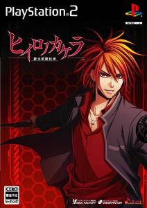  Hiiro no Kakera: Shin Tamayori Hime Denshou (2009). Нажмите, чтобы увеличить.