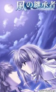  Kaze no Keishousha (2004). Нажмите, чтобы увеличить.