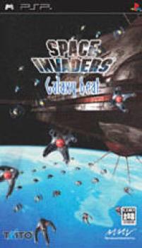  Space Invaders Evolution (2005). Нажмите, чтобы увеличить.