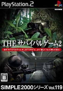  The Survival Game 2 (2007). Нажмите, чтобы увеличить.