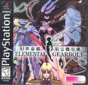  Elemental Gearbolt (1998). Нажмите, чтобы увеличить.