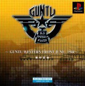  Guntu Western Front June, 1944 (1997). Нажмите, чтобы увеличить.