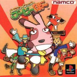  Rescue Shot (2000). Нажмите, чтобы увеличить.