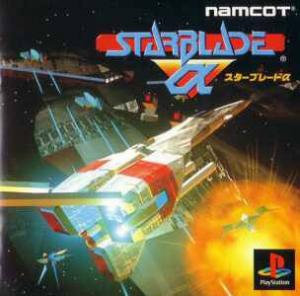  Starblade Alpha (1995). Нажмите, чтобы увеличить.