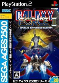  Sega Ages 2500 Series Vol. 30: Galaxy Force II - Special Extended Edition (2007). Нажмите, чтобы увеличить.