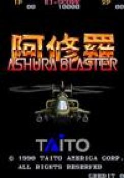  Ashura Blaster (1990). Нажмите, чтобы увеличить.