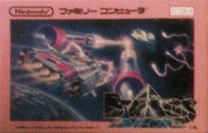  B-Wings (1986). Нажмите, чтобы увеличить.