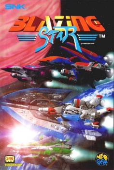  Blazing Star (1998). Нажмите, чтобы увеличить.