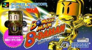  Bomberman B-Daman (1996). Нажмите, чтобы увеличить.