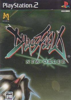  Chaos Field: New Order (2005). Нажмите, чтобы увеличить.