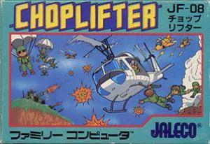  Choplifter (1986). Нажмите, чтобы увеличить.