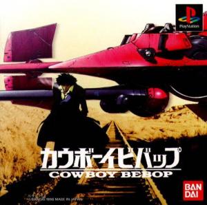  Cowboy Bebop (1998). Нажмите, чтобы увеличить.