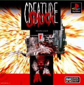  Creature Shock (1996). Нажмите, чтобы увеличить.