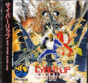  Cyber-Lip (1995). Нажмите, чтобы увеличить.