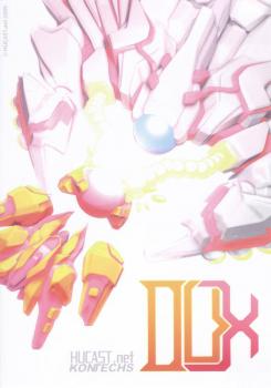  DUX (2009). Нажмите, чтобы увеличить.