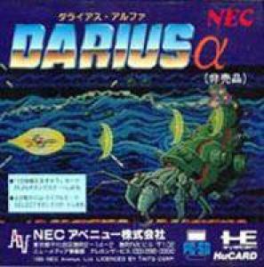 Darius Alpha (1990). Нажмите, чтобы увеличить.