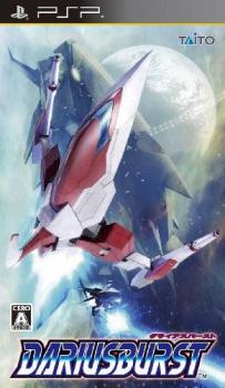  Darius Burst (2009). Нажмите, чтобы увеличить.