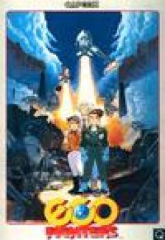  Eco Fighters (1993). Нажмите, чтобы увеличить.