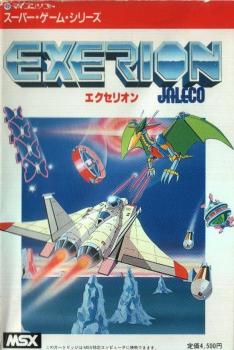  Exerion (1984). Нажмите, чтобы увеличить.