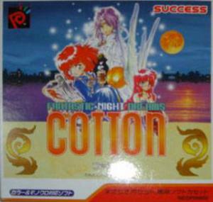  Fantastic Night Dreams: Cotton (2000). Нажмите, чтобы увеличить.