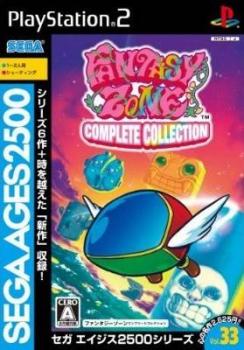  Fantasy Zone Complete Collection (2008). Нажмите, чтобы увеличить.