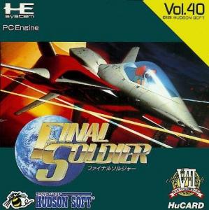 Final Soldier (1991). Нажмите, чтобы увеличить.
