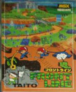  Front Line (1984). Нажмите, чтобы увеличить.