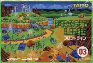  Front Line (1985). Нажмите, чтобы увеличить.