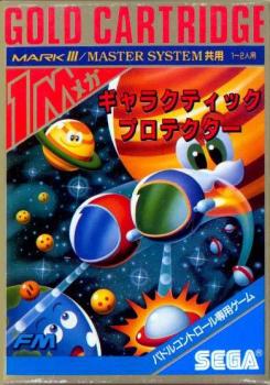  Galactic Protector (1988). Нажмите, чтобы увеличить.